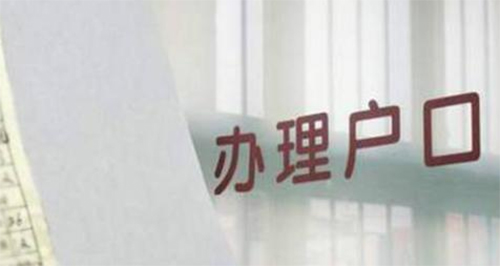 扬州户籍亲子鉴定要怎么做,扬州户籍亲子鉴定多久可以出结果 扬州户籍亲子鉴定要怎么做,扬州户籍亲子鉴定多久可以出结果