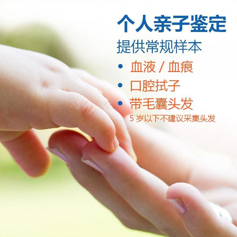 扬州怎么样偷偷做血缘检测,扬州亲子鉴定办理流程 扬州怎么样偷偷做血缘检测,扬州亲子鉴定办理流程