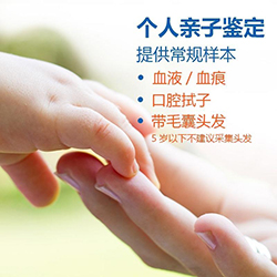 扬州DNA亲子鉴定大概几长时间出结果,扬州隐私亲子鉴定办理的流程 扬州DNA亲子鉴定大概几长时间出结果,扬州隐私亲子鉴定办理的流程