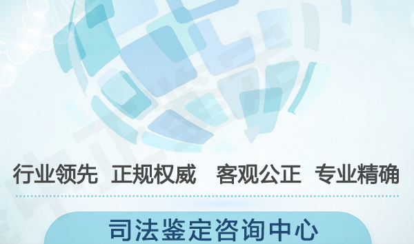 扬州司法亲子鉴定哪里做,扬州司法亲子鉴定流程 扬州司法亲子鉴定哪里做,扬州司法亲子鉴定流程