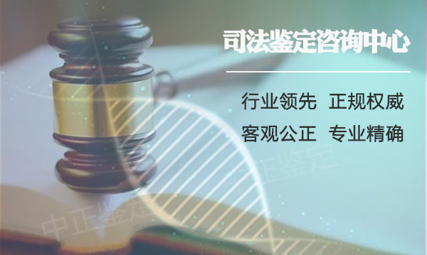 扬州落户血缘检测办理费用,