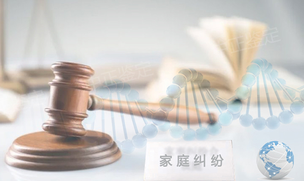 扬州司法亲子鉴定多少钱,扬州专业司法DNA鉴定机构 扬州司法亲子鉴定多少钱,扬州专业司法DNA鉴定机构