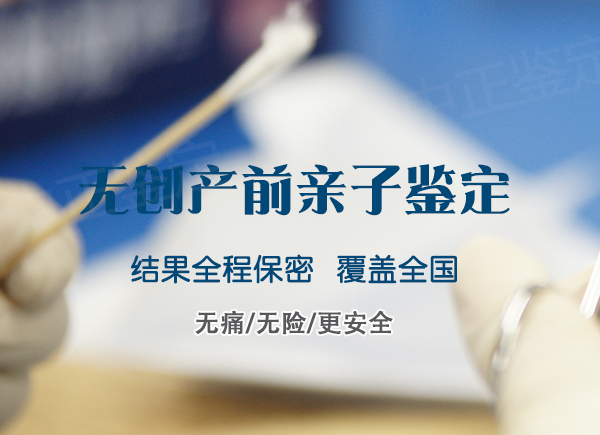 扬州怀孕了如何做血缘检测,扬州孕期亲子鉴定详细流程 扬州怀孕了如何做血缘检测,扬州孕期亲子鉴定详细流程