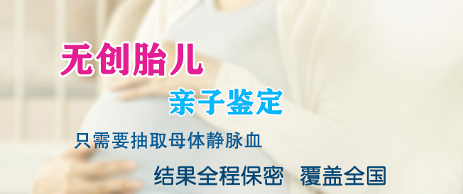 扬州怀孕亲子鉴定收费标准,扬州孕期亲子鉴定如何做 扬州怀孕亲子鉴定收费标准,扬州孕期亲子鉴定如何做