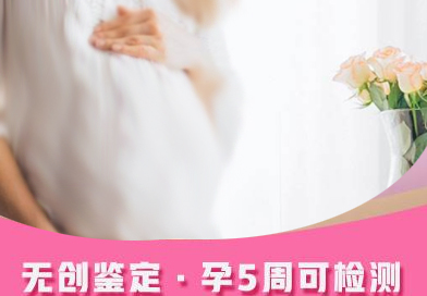 扬州怀孕七个月需要怎么做DNA鉴定,扬州孕期亲子鉴定收费明细 扬州怀孕七个月需要怎么做DNA鉴定,扬州孕期亲子鉴定收费明细