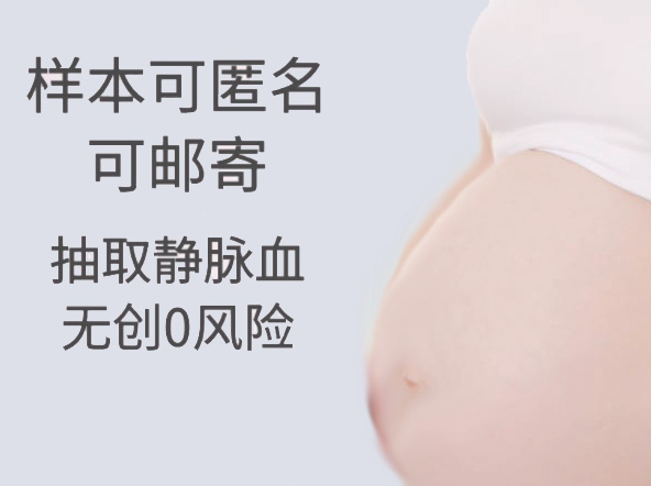 扬州怎么判断孩子的父亲是谁,扬州孕期亲子鉴定办理费用 扬州怎么判断孩子的父亲是谁,扬州孕期亲子鉴定办理费用