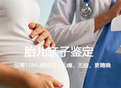 扬州怀孕七个月需要怎么做DNA鉴定,扬州孕期亲子鉴定收费明细 扬州怀孕七个月需要怎么做DNA鉴定,扬州孕期亲子鉴定收费明细
