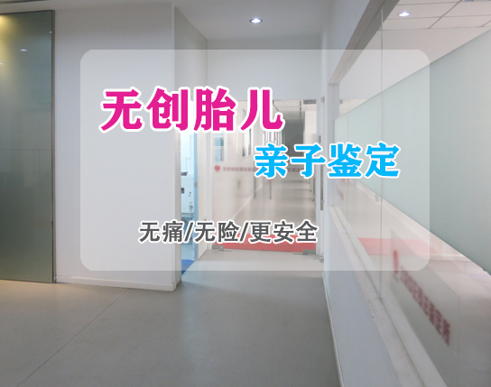 扬州孕期亲子鉴定流程是怎样的,扬州专业的怀孕亲子鉴定机构查询 扬州孕期亲子鉴定流程是怎样的,扬州专业的怀孕亲子鉴定机构查询